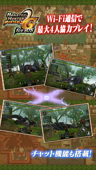 怪物猎人P2Giosv1.00.02iPhone/ipad最新版截图1