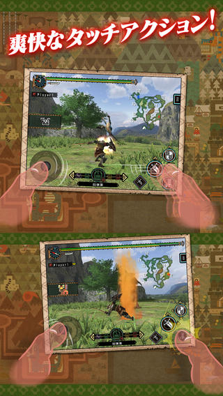 怪物猎人P2Giosv1.00.02iPhone/ipad最新版截图2