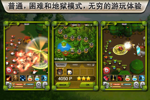 植物保卫战（Plants War）中文破解版下载-植物保卫战无限叶子iosv1.20iPhone/ipad最新版图2