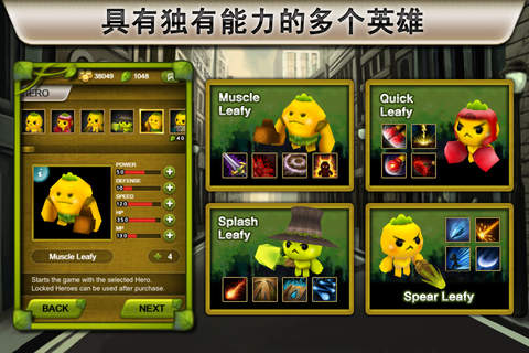 植物保卫战（Plants War）中文破解版下载-植物保卫战无限叶子iosv1.20iPhone/ipad最新版图5