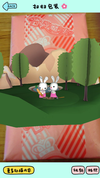 爱玩苏菲兔下载app-爱玩苏菲兔游戏苹果版v1.4最新版图3