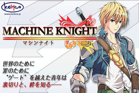 机甲骑士汉化版下载-机甲骑士安卓版machine knight v2.2中文版图1