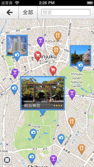 下一站东京下载-下一站东京iosv2.7.5iPhone/ipad官方最新版东京旅行指南图4
