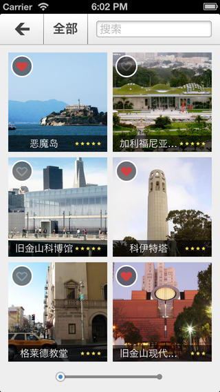 下一站大阪下载-下一站大阪iosv3.0.6iPhone/ipad官方最新版日本大阪旅行指南图2