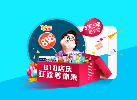 苏宁易购HD for iPad截图1