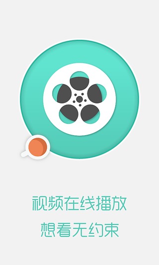 苏宁云盘截图2