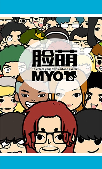 MYOTee臉萌 截圖1