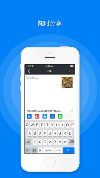 傲游浏览器手机版-傲游云浏览器苹果版v4.6.1最新版-傲游云浏览器iphone版图4