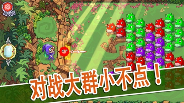 魔力四射下载-魔力四射安卓版v0.7.0最新版带数据包图2