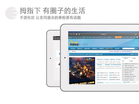 装机宝典HD for iPad截图4