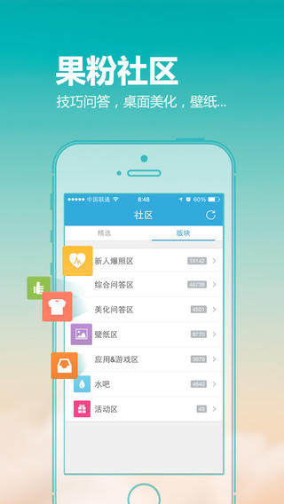 限时免费截图3