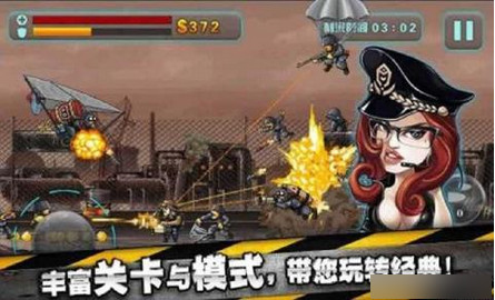 合金风暴2014内购破解版-合金风暴2014安卓版v1.0最新版图3