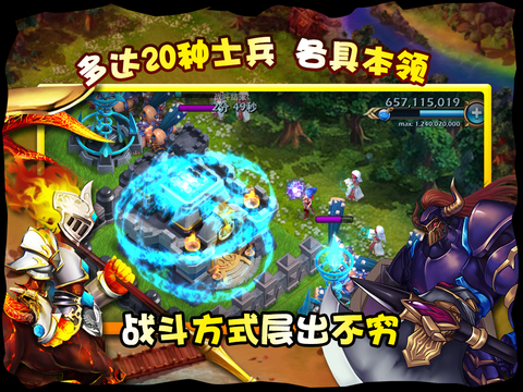 龙骑帝国破解版-龙骑帝国无限金币 v1.3.6安卓修改版图2