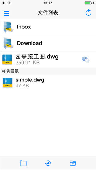 CAD迷你看图下载-CAD迷你看图ios v5.7 iphone/ipad官方最新版图3