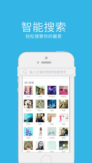 壁紙HDfor iOS 8截圖1