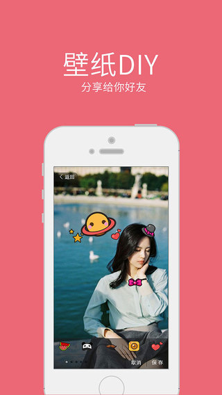 壁紙HDfor iOS 8截圖3