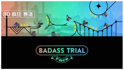 花样摩托竞技赛下载-花样摩托竞技赛（Badass Trial Race）iosv1.1Mac/ipad官方最新版图5