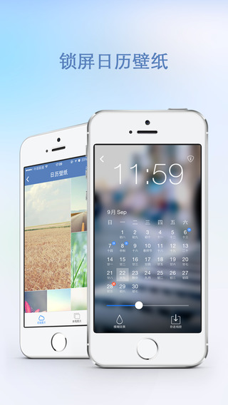 腾讯手机管家下载-腾讯手机管家苹果V6.2官方最新版图5