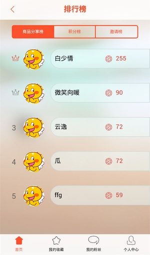 米米截图9