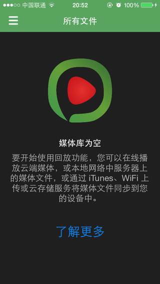 西瓜影音HD截图4