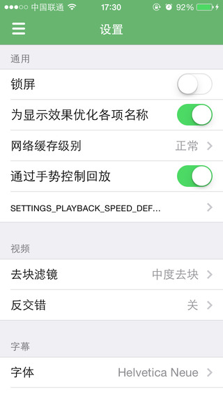 西瓜影音HD下载-西瓜影音HDiosv1.00.00iPhone/ipad官方最新版图3