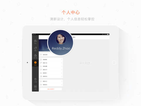 大众点评HD下载-大众点评HDiosv2.7.13iPhone/ipad官方最新版图2