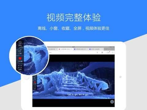 百度HD下载-百度HDiosv2.6.3iPhone/ipad官方最新版图5