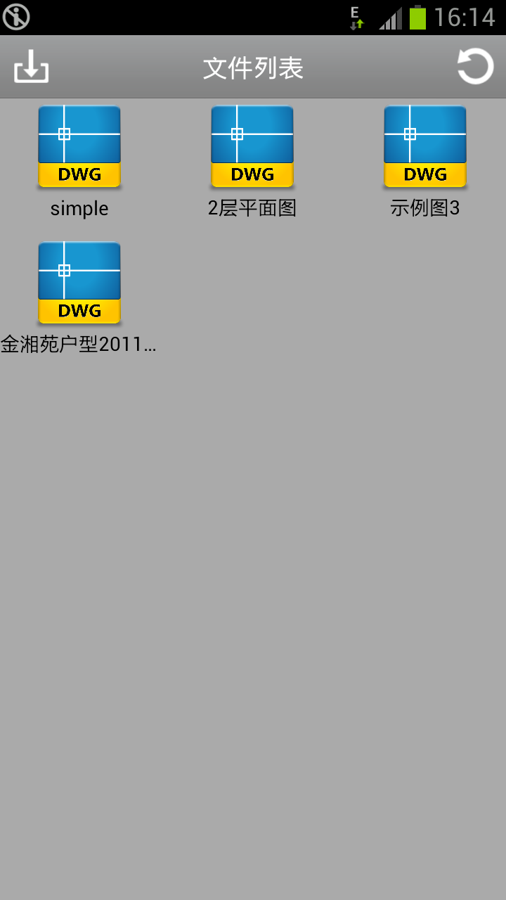 cad迷你看图手机版-cad迷你看图安卓版 v5.7最新版图2