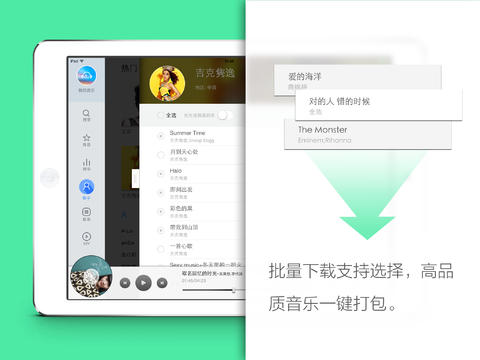 百度贴吧HD截图1