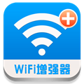 WiFi信号增强器