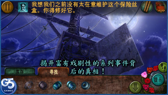 荫幽谷鬼影重重下载-The Ghost Archives:荫幽谷鬼影重重iosv1.0iPhone/ipad官方最新版图1