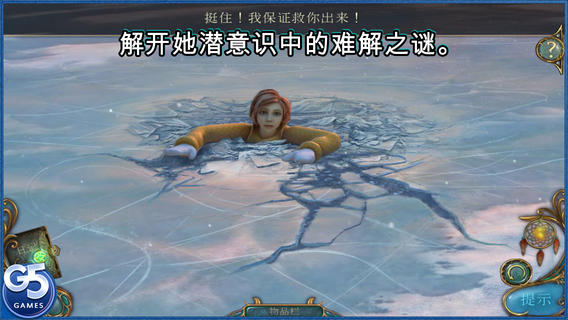 梦境睡魔下载|梦境睡魔（Dreamscapes:TheSandmanCollector'sEdition）iosv1.1iPhone/ipad官方最新版图2