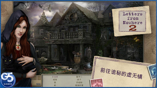 神秘来信2下载-神秘来信2（LettersfromNowhere2）iosv1.1iPhone/ipad官方最新版图2