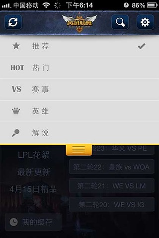 1006TV截图2