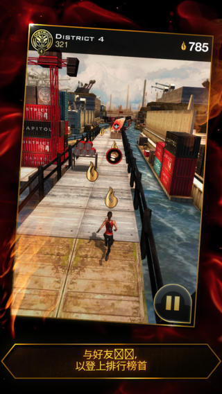 饥饿游戏2星火燎原下载-饥饿游戏2星火燎原（Hunger Games: Catching Fire - Panem Run）iosv1.0.18iPhone/ipad官方最新版图3