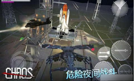 直升机锦标赛无限金币版-直升机锦标赛破解版v6.4.0修改版图1