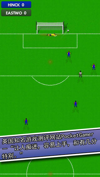 新星足球下载-新星足球（New Star Soccer）iosv1.74iPhone/ipad官方最新版图3