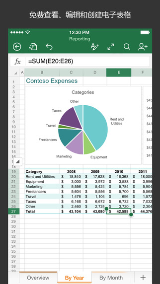 Microsoft Excel下载-Microsoft Excelios v1.4 iPhone/ipad版图5