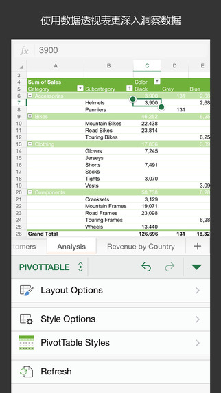 Microsoft Excel下载-Microsoft Excelios v1.4 iPhone/ipad版图4