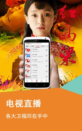 万花筒视频截图3