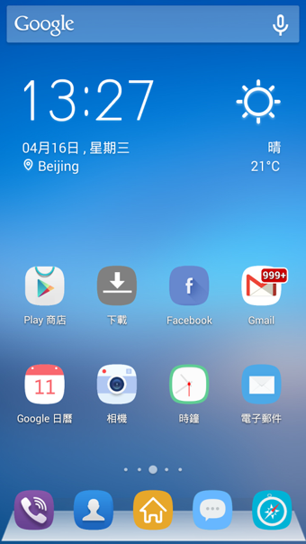 Solo桌面主题下载-Solo桌面安卓版v2.5.2图4