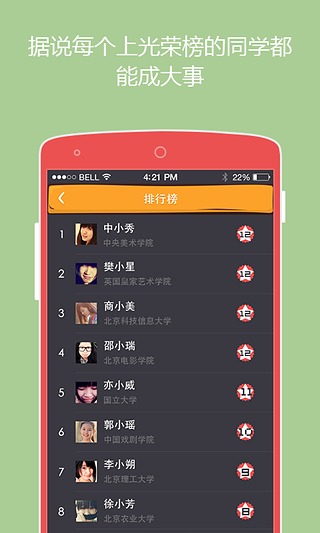 么么答截图4