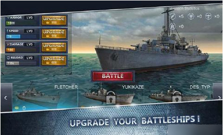 海战战舰3D破解版下载-海战战舰3D无限金币版v1.3修改版图2