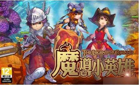 魔导小英雄破解版-魔导小英雄内购破解版v1.1.1安卓版图1