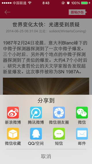 IT之家截图3