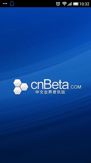 cnBeta.COM客户端截图1