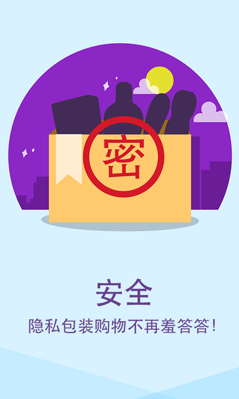 1号药店截图5