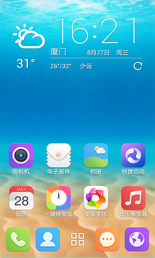 3D宝软桌面截图2