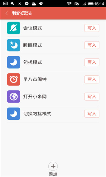 碰碰贴app-碰碰贴安卓版v2.0.2图3