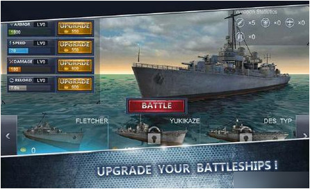 海战战舰3D破解版下载-海战战舰3D无限金币版v1.4.3修改版图2